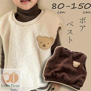 {AxXg(VlbN) y80-150cmzLbY q qǂ n Vv j̎q ̎q h AE^[ ݂Ȃ ݖ t[h q ؍q ۈ牀 wZ JWA H ~ H~q