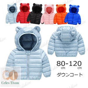 y}}Z[zLbY R[g ̎q j̎q AE^[ q qǂ qR[g  I[o[ WPbg LbYR[g ~ 80cm 90cm 100cm 110cm 120cm