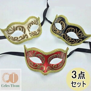 3_Zbg }XN   RXv nEB RX`[ xl`A nEB[ halloween }XJ[h  p[eB[ Cxg YN NX}X  ZNV[  