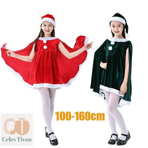 q NX}Xߑ s[X Xq Zbg  LbY ̎q K[Y RX`[  a v[g Mtg q nEBߑ g H ~ 100 110 120 130 140 150 160 