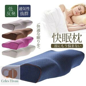 �܂��� �}�N�� �ᔽ�� ������ �� ������ ������ �񂪒ɂ� ������ �񂱂� ���т� �X�g���[�g�l�b�N �Q�t�� ��T�|�[�g ��������� ���J�o�[ �J�o�[�t �N���X�}�X �a���� ���̓� ��̓� �h�V��