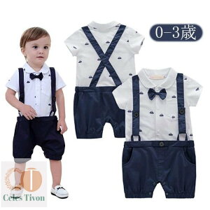 p[X xr[ xr[X[c qX[c X[c j̎q LbY tH[} q tH[} LbYX[c  a NX}X LOBe  {[CY 60-100cm 0 1 2 3