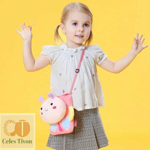 ショルダーバッグ キッズ 女の子 ポシェット ベビー 動物 蝶 ぬいぐるみ ショルダー 軽量 バッグ 斜めがけバッグ 幼稚園 保育園 子供 子ども 通園バッグ 可愛い おしゃれ 遠足 旅行 クリスマ