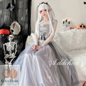 コスプレ ハロウィン 魔女 悪魔 ゴースト 怖い 鬼 骸骨 ゾンビ 巫女 衣装 ワンピース 学園祭 仮装 コスチューム 可愛い 文化祭 かわいい 大きいサイズ レディース 大人 定番 cos イベント Hallowe