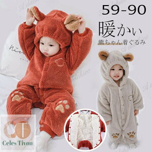 Ԃ lC   I[C LbY xr[ p[X F񒅂  j̎q Jo[I[ ̎q h AE^[ ݃pW} 6F  59-90cm