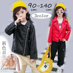 q j̎q ̎q C_[XWPbg U[WPbg q tFCNU[ PUU[WPbg LbY q qp R[g h AE^[ WjA   90cm 100cm 110c