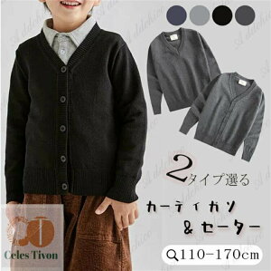 XN[ J[fBK VlbN Z[^[ LbY q jp ̎q j̎q  tH[} 100 110 120 130 140 150 160 165 170cm ct wZ  Rbg q  킢 LbY 