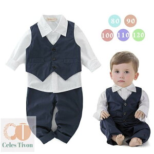 スーツ 男の子 子供スーツ 3点セット ベスト シャツ 白シャツ ズボン キッズ フォーマル 七五三 子供 フォーマル キッズスーツ 卒園 入園 小学生 入学式 卒業式 結婚式 発表会 演奏会 お呼ば