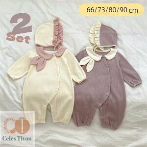 xr[ Jo[I[p[X H~q̎qLbYoYj Xq 2_Zbg V  킢  qǂ Ԃ Rbg 66cm 73cm 80cm 90cm