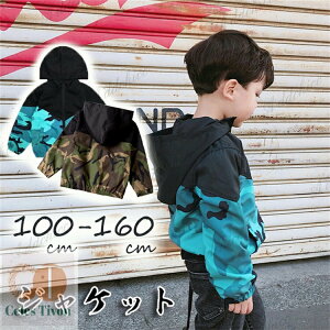 q EChu[J[ AE^[EWPbg LbY }Eep[J[ tAE^[ WjA j̎q 100cm 110cm 120cm 130cm 140cm 150cm ct w w  s h g