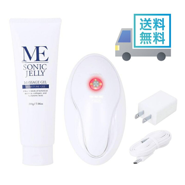 楽天市場】【あす楽】IKKO プロデュース MEラボン 美顔器／MEソニック 