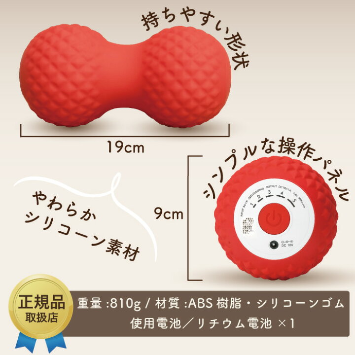 楽天市場】【最強配送】シェイプツインボール フィットネスクラブが 