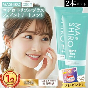 y2{Zbgz}V gvvX tFCXg[gg 200g  ьPA pPA vZ^ MA SHIRO }EV