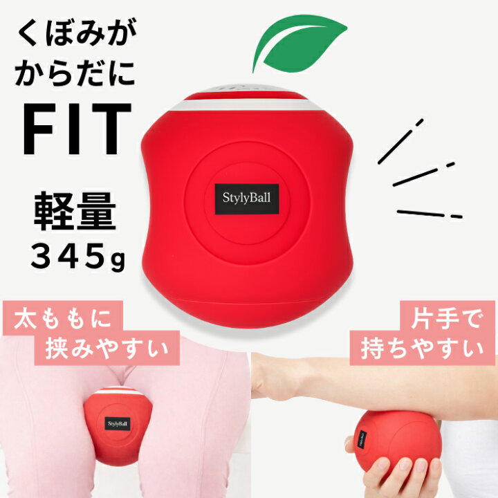 楽天市場】【最強配送】スタイリーボール レッド ネイビー ルネサンス 