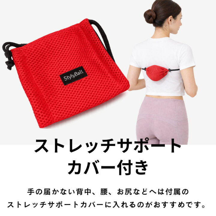 楽天市場】【最強配送】スタイリーボール レッド ネイビー ルネサンス 