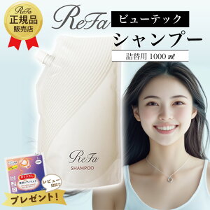 ReFa t@ r[ebNVv[ g[gg l֗p Ki 1000ml 1000g MTG BEAUTECH SHAMPOO TREATMENT Ki e tB Pi Zbg