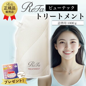 ReFa t@ r[ebNVv[ g[gg l֗p Ki 1000ml 1000g MTG BEAUTECH SHAMPOO TREATMENT Ki e tB Pi Zbg