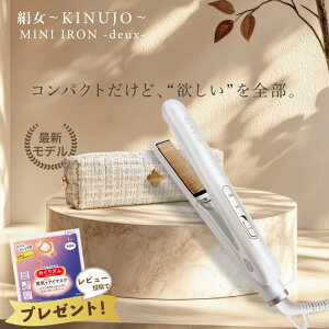 yKi戵XzKINUJO  ~jAC hD[ wAAC ~j MINI IRON deux VNv[g KM001 Xg[gwAAC ʂ LkW Lk[W sp y }CiXCI 