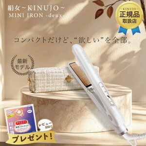yKi戵XzKINUJO  ~jAC hD[ wAAC ~j MINI IRON deux VNv[g KM001 Xg[gwAAC ʂ LkW Lk[W sp y }CiXCI 