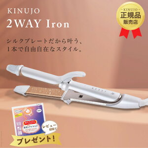 yKi戵XzKINUJO  2WAY IRON Lk[W c[EFCAC CO wAAC Xg[g AC vdl VNv[g 2W01 Z ʂ LkW Lk[W Ki