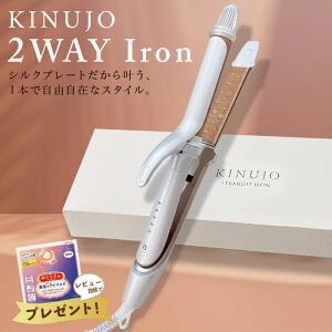 yKi戵XzKINUJO  2WAY IRON Lk[W c[EFCAC CO wAAC Xg[g AC vdl VNv[g 2W01 Z ʂ LkW Lk[W Ki