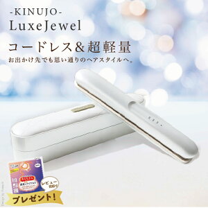 yKi戵XzKINUJO  LuxeJewel Lk[W OWG R[hXAC wAAC Xg[g AC vdl VNv[g LX001 Ki戵X