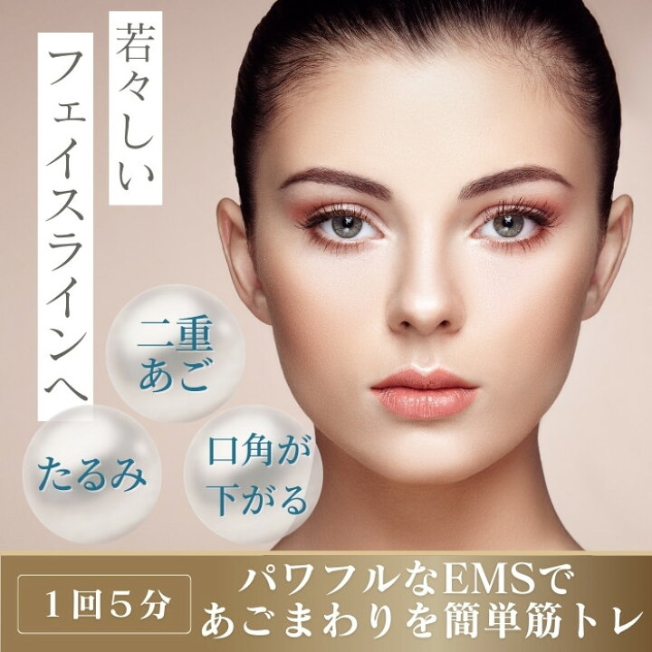 楽天市場】スタイリーフェイス フィットネスクラブがつくった 美顔器 