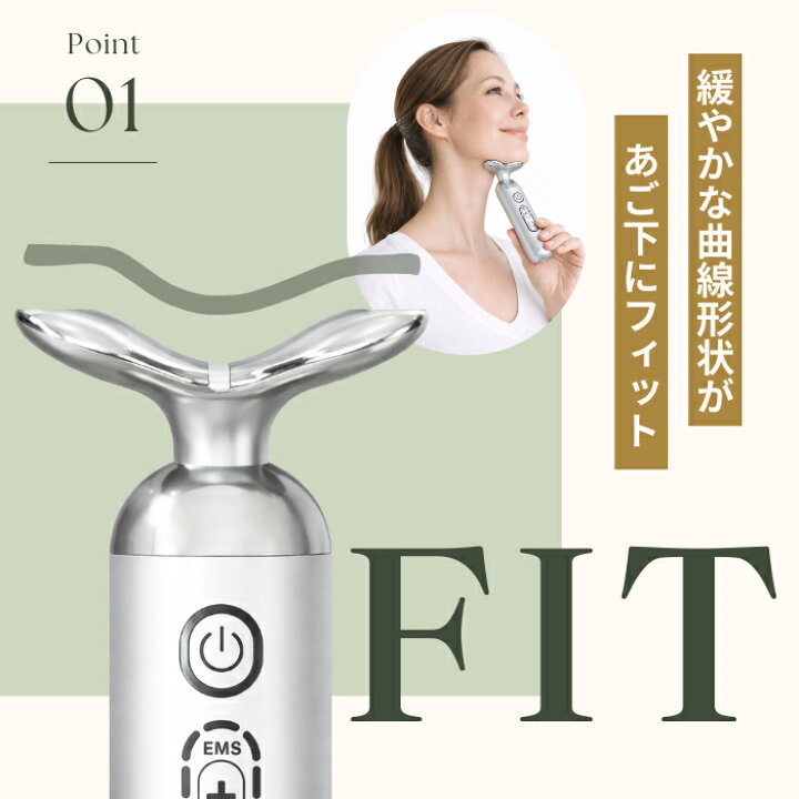 スタイリーフェイス/Styly Face EMS 美顔器 楽天市場】スタイリー 