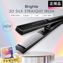 楽天市場】プライア ストレートアイロン（ドライヤー・ヘアアイロン 