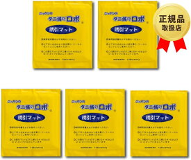 ダニ捕りロボ 詰め替え 誘引マット レギュラーサイズ 5枚セット 日本製 ダニ取りシート 3か月有効 日革研究所 ダニ増殖抑制率99.9%以上 正規品