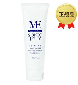 MEソニックジェリー 100g 正規品 マッサージジェル ヒアルロン酸 ゲル ジェル 保湿 美顔器 エステサロン