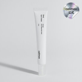 【celimax 公式】 ＼7/15~7/18限定★最大2,600円クーポン／ノニアルティメットアイクリーム20ml アイクリーム アイゾーンクリーム リンクル アイケア 目元 目元クリーム アイセラム リンクルクリーム まぶた 目の下 スキンケア 韓国コスメ セリマックス celimax