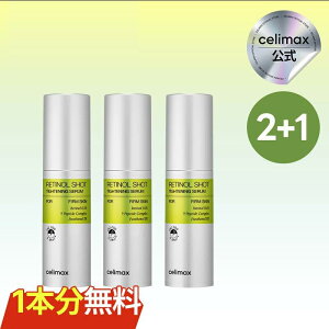 _2+1Cxg^ycelimax zTHE VITA `m[Vbg^CgjOZ 30ml ^ `m[ j[hVbg GCWOPA  GCWOTC L PA r ێ q