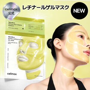 �ycelimax �����z�_7/19 20������撅30%�N�[�|����P2�{�^�yNEW�zTHEVITA ���`�i�[���V���b�g�Q���}�X�N4�� / �ь��E���t�g�A�b�v�E�c���P�A / �v���~�A���}�X�N �؍��R�X�� �Z���}�b�N�X celimax