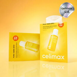 �ycelimax �����z�_�����������I4/12~13����10���N�[�|���^�|�A�u���C�g�j���O�Z�����}�X�N10�� �i�C�A�V���A�~�h5% �����[��v2 �g�[���A�b�v �P�� ���Z�k �����Ƃ� �ێ� ���� �c�� ���� ����c��