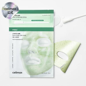 �ycelimax �����z�_7/19 20������撅30%�N�[�|����P2�{�^NEW�I�����S���V�JPHA2Step�Q���}�X�N4�� (1-Step �s�[�����O / 2-Step �V�J�ێ��Q��) �ێ� ���� �c�� ���� �؍��R�X�� �Z���}�b�N�X celimax