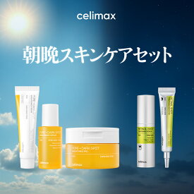 【celimax公式】＼7/15~18限定★最大58％OFF&ポイント5倍／★朝晩スキンケア5点セット ポアブライトニングパッド＋セラム+クリーム＋レチノールセラム＋レチナールクリーム トナーパッド 韓国コスメ 福袋 コスメ セリマックス レチノール ノニ トナーパッド 美容液 celimax