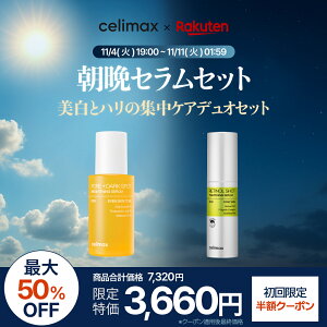 _IVK50OFFI^ycelimaxz ӃZ2_Zbg |AuCgjOZ30ml `m[Z uCgjO n ؍RX Z}bNX `m[ et celi