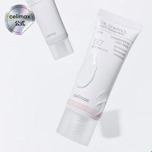 �ycelimax �����z�_�ő�2,000�~OFF�N�[�|����P2�{�^�I�C���R���g���[��UV�N���[��40ml SPF50+ PA++++ UV���Ă��~�� ���O���Ւf �؍��R�X�� �Z���}�b�N�X celimax