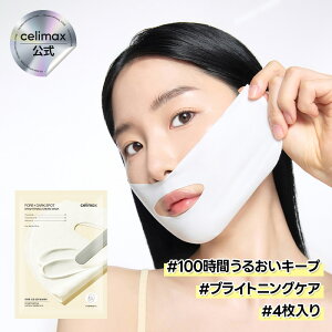 �ycelimax �����z�_�ő�2,000�~OFF�N�[�|����P2�{�^���|�A�u���C�g�j���O�N���[�����b�s���O�}�X�N 4�� / �i�C�A�V���A�~�h / �g�[���A�b�v / ���� / ���Z�k �����Ƃ� �ێ� ���� �c�� ���� �؍��R