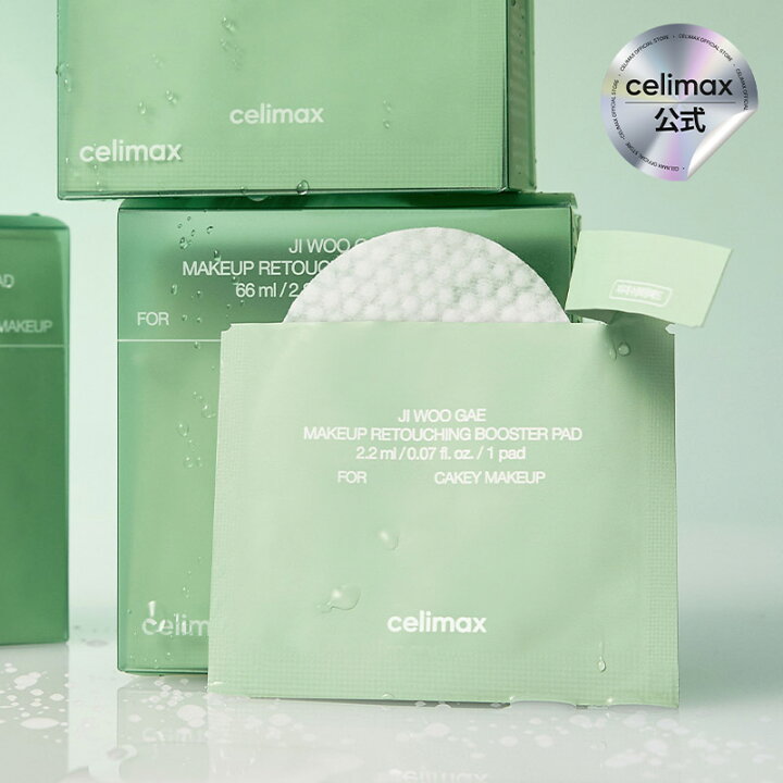 楽天市場】【celimax 公式】 ＼6/30限定10%クーポン&ポイント5倍 