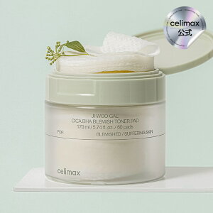 �ycelimax �����z�_7/15~7/18���聚�ő�2,600�~�N�[�|���^�V�J�����S���p�b�h 60�� �X�L���P�A�p�b�h �g�i�[�p�b�h �p���P�A �����Ƃ� �ێ� ���� �c�� �g�[���A�b�v ���� ����c�� �؍��R�X�� �Z��