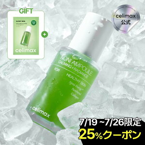 �ycelimax�����z�_7/19 20������撅30%�N�[�|���^���Ȃ����ӂ���'s pick���m�j�G�l���M�[�A���v�� 2.0 (30ml) ���� �q���� �ێ� ���� ���e�t �Z���� ��炬�� ���ϕi �X�L���P�A �m�j�A���v�� �؍��R
