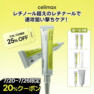 �ycelimax �����z�_7/19 20������撅30%�N�[�|����P2�{�^THE �r�^A ���`�i�[���V���b�g�^�C�g�j���O�u�[�X�^�[ ���`�i�[�� �X�s�L���[�� �G�C�W���O�P�A �n�� �e�� �؍��R�X�� �؍� �N���[�� �y