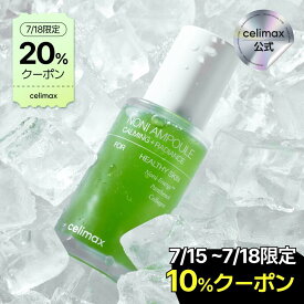 【celimax公式】＼7/15(水)限定★最大2,600円OFFクーポン！／★なぐもふうか's pick★ノニエネルギーアンプル 2.0 (30ml) 鎮静 敏感肌 保湿 水分 美容液 セラム ゆらぎ肌 化粧品 スキンケア ノニアンプル 韓国コスメ セリマックス celimax