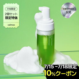 【celimax公式】＼7/15~7/18限定★最大2,600円クーポン／★なぐもふうか's pickノニアクネバブルクレンザー155ml メイク落とし 毛穴汚れ オールインワンクレンジング さわやかな洗顔クレンジング / 洗顔フォーム / 洗顔 セリマックス celimax