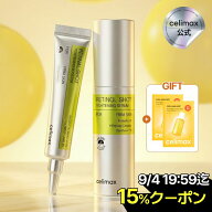 【celimax 公式】＼9/3 20時～ 10％OFFクーポン!／THE VITA A 2点セット レチノールセラム＋レチナールク…