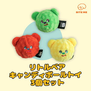 / BITE ME oCg~[ gxALfB{[gC 3Zbg   p ̂  {[ V  킢 ^ lC ؍ CO K̔X LITTLE BEAR CAN