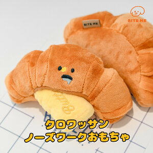 / BITE ME oCg~[ NbT   g[Y[NgC p ̂ ʂ   킢  s[s[ ^ ^ lC mߋ a 