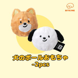 / BITE ME oCg~[ ̃{[gCZbg 2   p ̂ ȂȂ {[  킢 s[s[  ^ lC ؍ CO K̔X FARM FRIEND